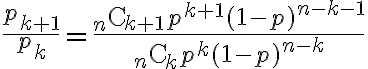 $\frac{p_{k+1}}{p_k}=\frac{{}_n{\rm C}_{k+1}p^{k+1}(1-p)^{n-k-1}}{{}_n{\rm C}_k p^k(1-p)^{n-k}}$